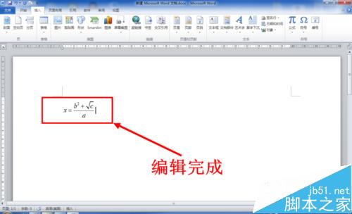 [两种方法]在Word中输入数学公式方法介绍23