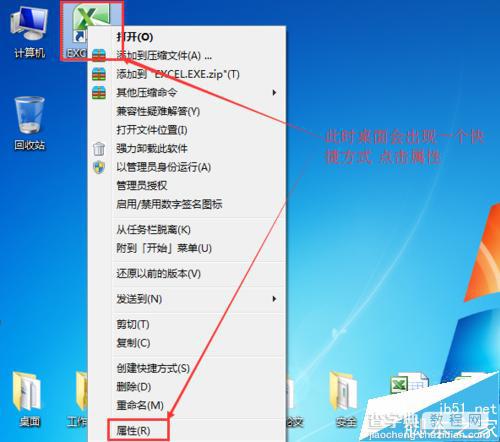 EXCEL怎么设置打开不新建工作表?5