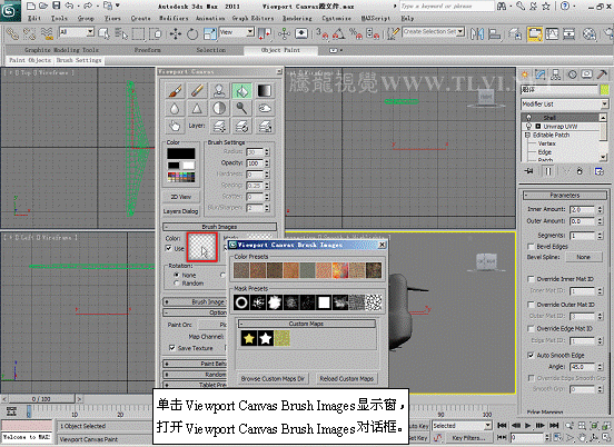 3dmax 2011 Viewport Canvas工具的操作方7