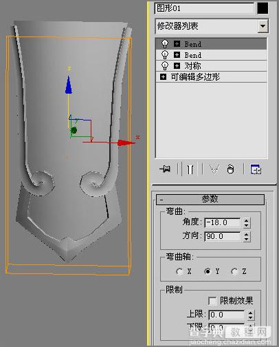 3DS Max教程:塑造网络游戏人物角色13