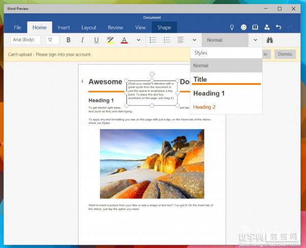 最新office触控版Excel、word和PowerPoint画廊怎么用？6