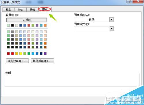 Excel中如何将不同类别的数字显示不同的颜色?10