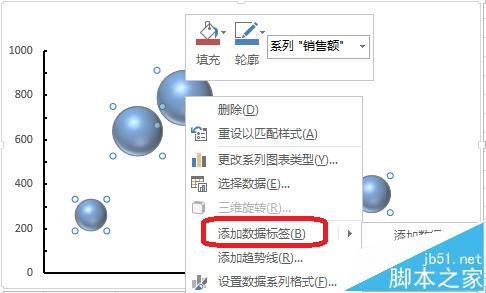 Excel表格数据怎么转换成三维气泡图?8