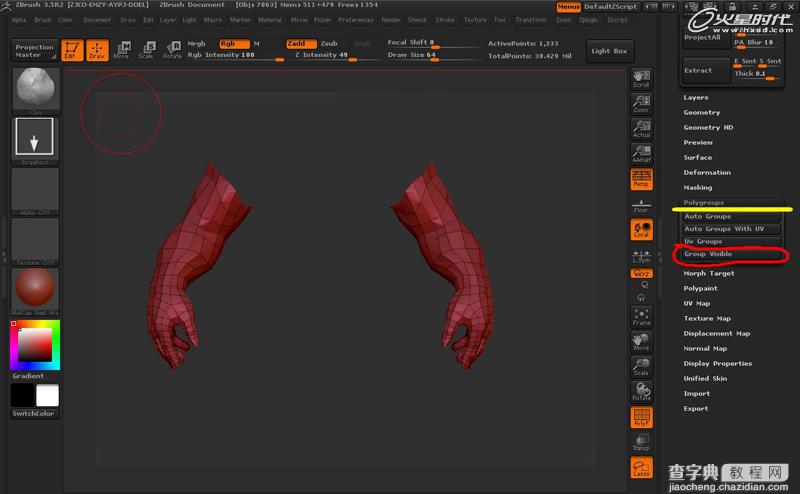 3dMax 制作佛特艾斯作品解析11