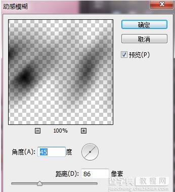 Photoshop制作粉色立体字LOVE详细教程32