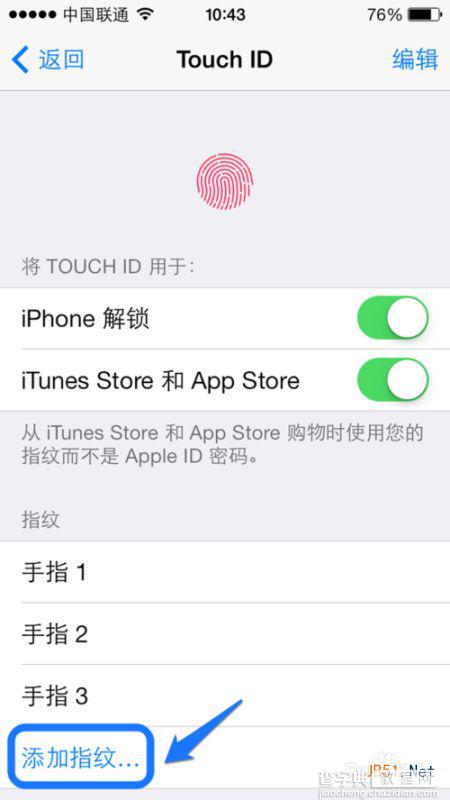 iphone5s指纹识别怎么用6