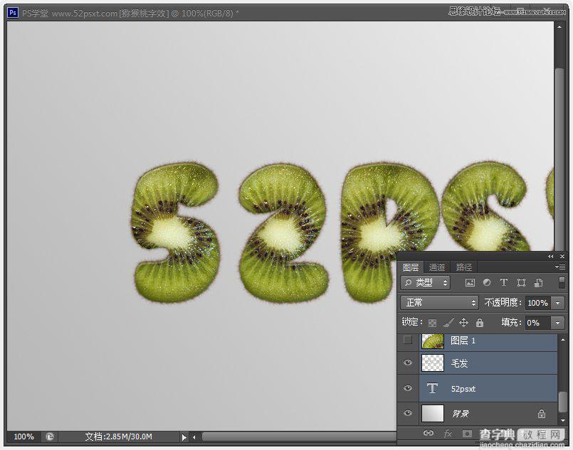 Photoshop制作超酷的猕猴桃3D文字教程29