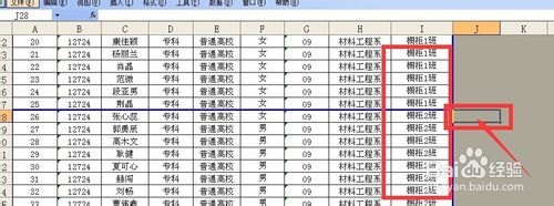 excel文件太长怎么打印？excel中使用分页预览打印的教程4