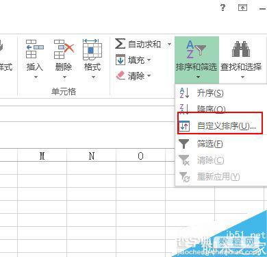 excel表格怎么按字体颜色进行排序?2