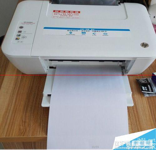 惠普家用复印机怎么使用？复印机使用手册6