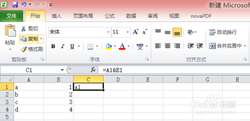 Excel非常实用的数据处理操作技巧详解9