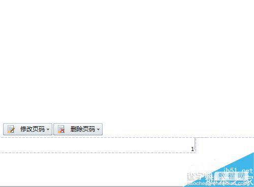 word文档怎么插入页眉、页脚、页码?5
