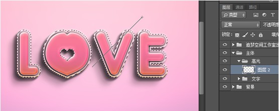 Photoshop制作粉色立体字LOVE详细教程39