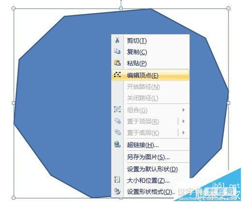 PPT怎么利用绘画功能绘制西红柿老师的漫画?4