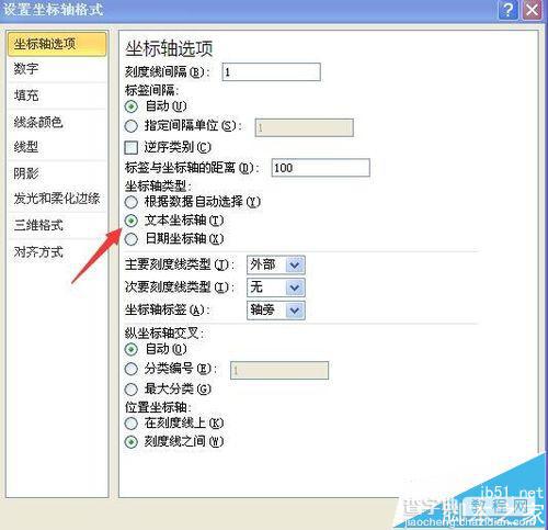 Excel表格数据怎么转换成分组堆积图?6