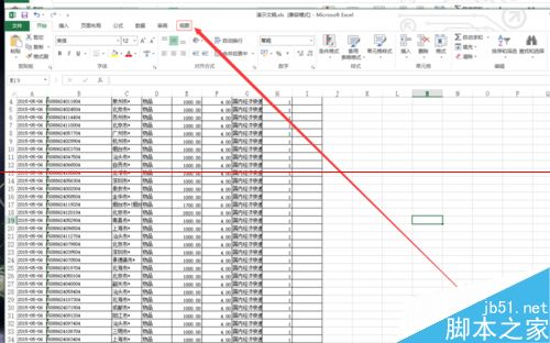 打开excel文档会出现一个PERSONAL.XLS文件怎么去取消？3