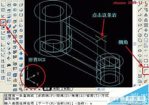 CAD怎么做三维建模?10