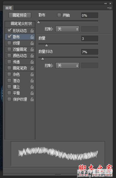 photoshop设计制作漂亮逼真的牛仔布料文字48