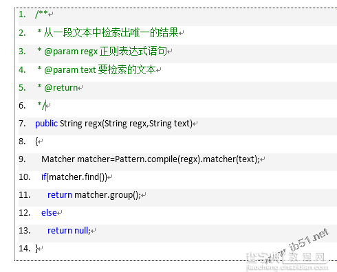 使用Windows Live Writer2012和Office word2013发布博客的详解(多图)31