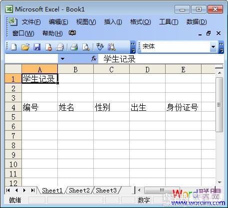 Excel中拆分单元格的方法3