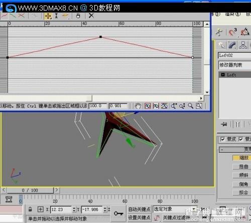 3DMax制作立体奔驰标志教程8