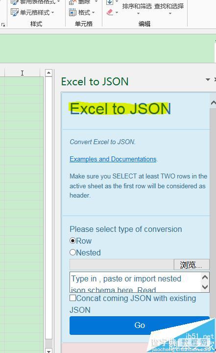 Excel文件怎么转JSON? excel转json的教程3