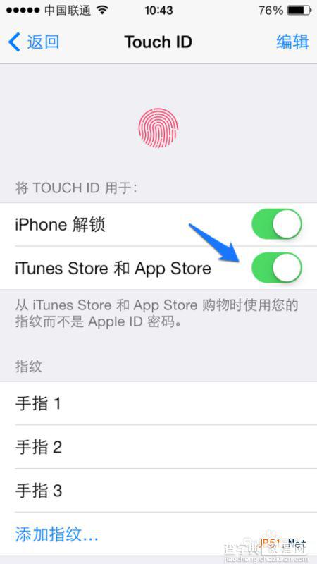 iphone5s指纹识别怎么用15