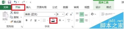 Excel表格数据怎么制作分离型饼图?5