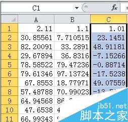 在excel表格怎么制作公式减法?6