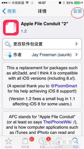 盘古新版越狱工具iOS 8.0-iOS 8.1 完美越狱新手教程17