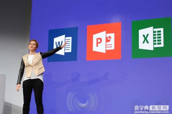 Windows 10版Office正式发布 完全免费1