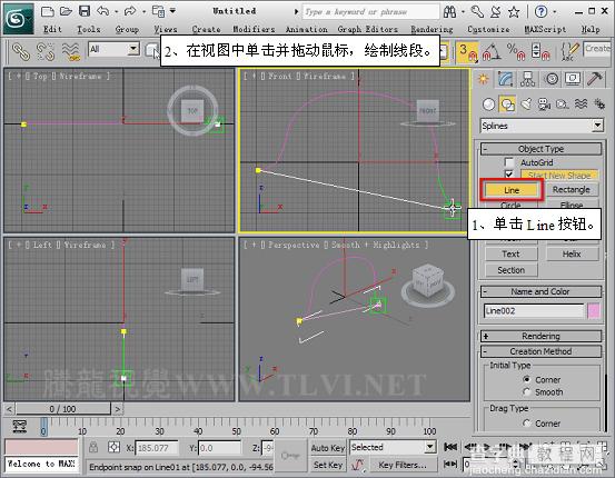 3dmax 2011 面片建模的基本操作方法6