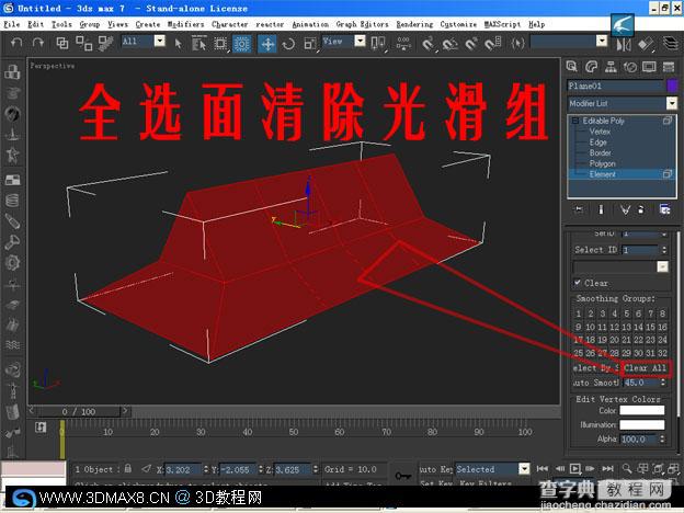 另种思路的3DMAX屋顶建模教程11