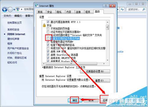 CAD打开很慢该怎么办?CAD2015启动慢的三种解决办法13