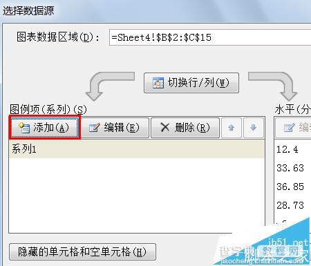 excel怎么制作散点图?EXCEL制作两组或多组数据系散点图的方法5