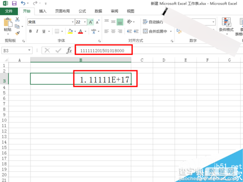 在Excel表格中输入身份证号后显示E+17怎么回事?如何解决?2