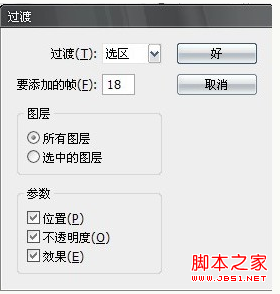qq签名档流光字制作教程(美图版、PS版)19