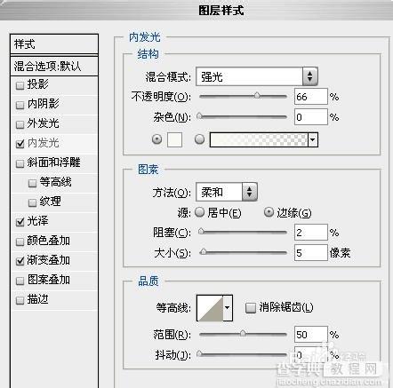 PS制作五彩水晶字体8