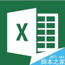 在Excel2013中怎么创建数据透视表?1