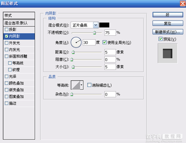 AutoCAD结合PhotoShop制作总平填色流程介绍77