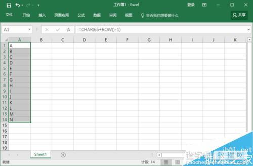 Excel表格中的英文字母如何自动生成序列?5
