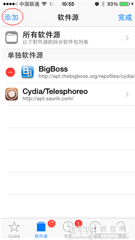 盘古新版越狱工具iOS 8.0-iOS 8.1 完美越狱新手教程12