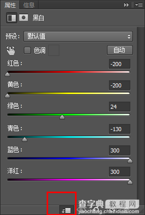 PS打造超炫的冰霜特效字体12