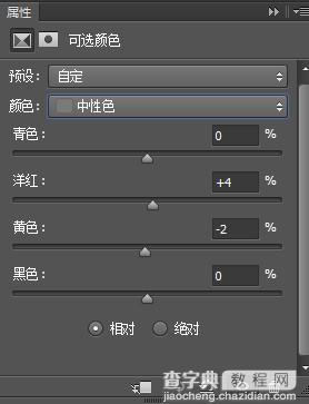 Photoshop制作粉色立体字LOVE详细教程56