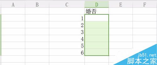 excel怎么制作下拉菜单列表?2