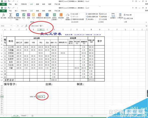 excel中Unicode函数有什么作用?Unicode函数使用方法介绍5