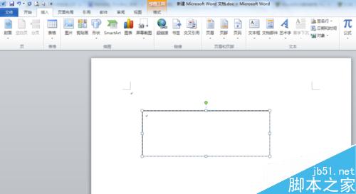 word文本框内文字的边距/超链接等设置介绍1