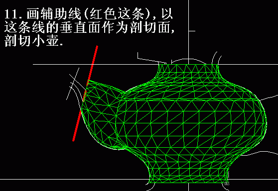 CAD三维实体入门法:制作不规则物体的方法/技巧11
