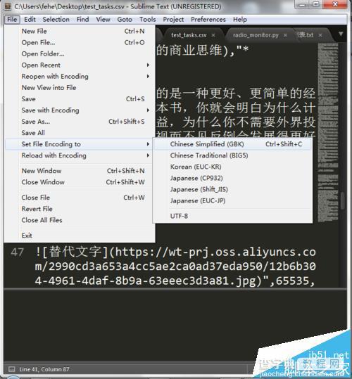 Excel打开CSV文件中文显示乱码该怎么办?7