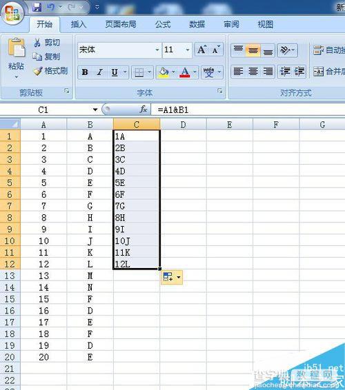在Excel中常用函数将多列文字合并到一列4